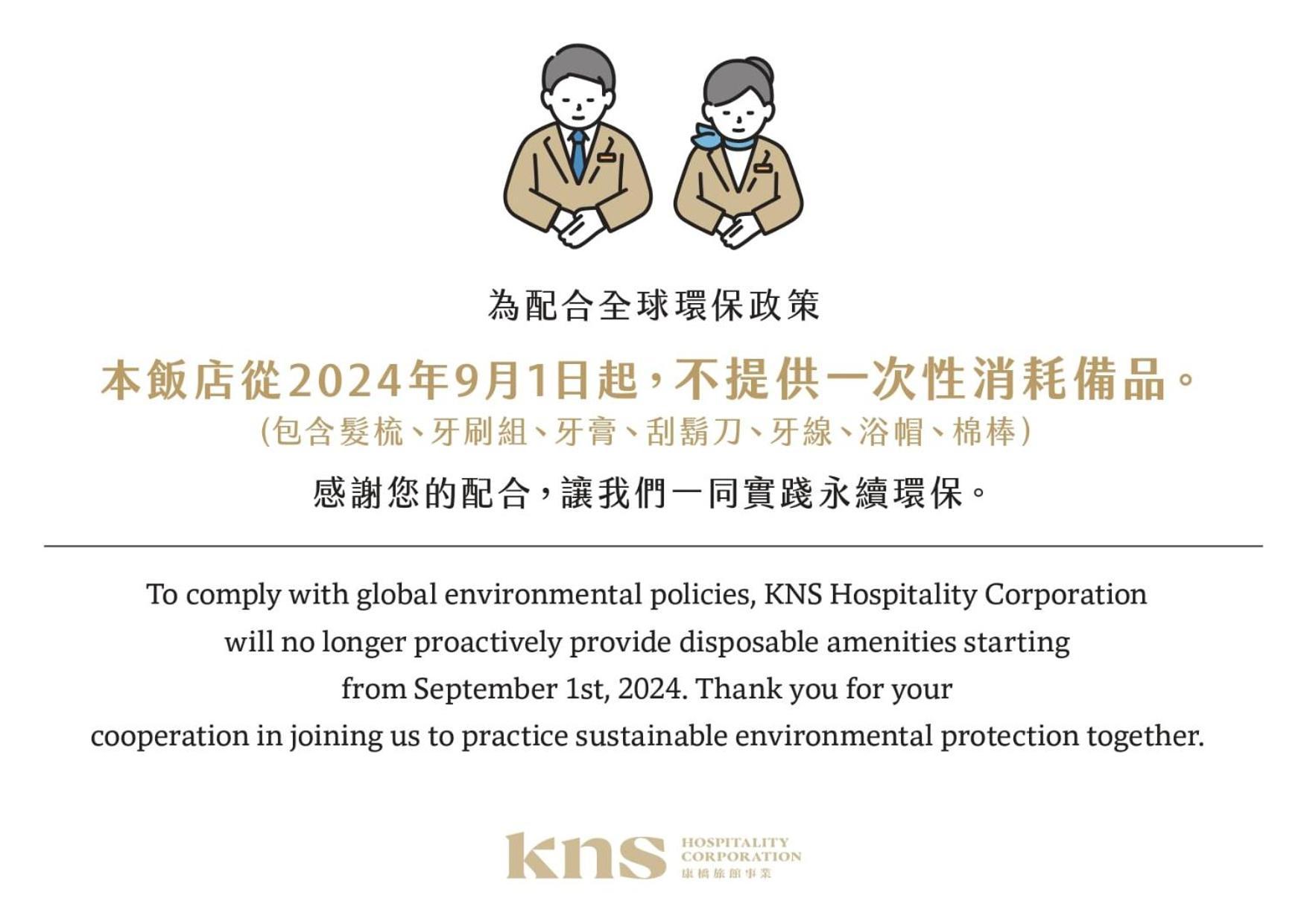 Kindness Hotel Hualien Phòng bức ảnh